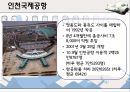 ★우수레포트★[인천국제공항 仁川國際空港 민영화 정책] 인천국제공항 민영화 정책에 대한 분석, 인천국제공항 민영화 정책 특징, 인천국제공항 민영화 분석, 엘리슨 이론 접목.pptx 3페이지