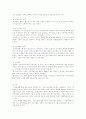 건강보험  16페이지