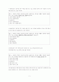동화 구연가의 직무 분석  5페이지