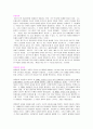 마르크스 (맑스 Marx)  7페이지
