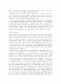 마르크스 (맑스 Marx)  10페이지