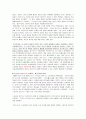 마르크스 (맑스 Marx)  13페이지