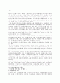 미디어 폭력 개관.pptx 2페이지