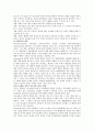 미디어 폭력 개관.pptx 13페이지
