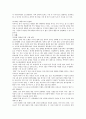 미디어 폭력 개관.pptx 15페이지