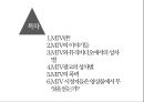 MTV의 세상  3페이지
