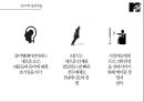 MTV의 세상  9페이지