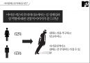 MTV의 세상  32페이지