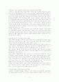 한국의 요양보험  17페이지