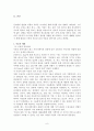 팝업광고의 영향과 효과성에 관한 연구  6페이지