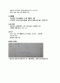 폐기능 - 유량 - 기량 곡선(Flow-volume curve), 최대 환기량(MVV) 3페이지