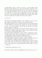 [비용편익분석과 비용효과분석] 비용편익분석(Cost-Benefit Analysis)과 비용효과분석(Cost-Effectiveness Analysis)의 특징 및 차이점, 비용편익분석의 원리와 절차 및 기법, 한계점 3페이지