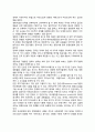 [정책영향평가] 영향평가의 의의와 영향평가모형 활용의 이점, 정책영향평가의 일반적 절차 및 사례, 정책분석에 있어서 영향평가의 활용 4페이지