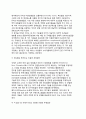 규제영향분석에 있어서 편익비용분석의 실행방법 및 사례 : 미국 환경청의 집중화된 동물사육장경영(CAFO)의 사례 7페이지