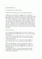 규제영향분석에 있어서 편익비용분석의 실행방법 및 사례 : 미국 환경청의 집중화된 동물사육장경영(CAFO)의 사례 11페이지