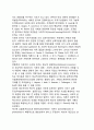 기획이론영역의 주요 연구 - 이념적, 철학적 논의, 기획이론과 관련된 사상적 계보, 국가기획의 실제연구 7페이지