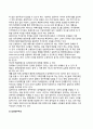 정책학에서 민주주의 이론의 논쟁거리(민주주의 방법론) - 과학과 민주주의, 민주주의 방법론 5페이지