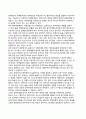 정책학에서 민주주의 이론의 논쟁거리(민주주의 방법론) - 과학과 민주주의, 민주주의 방법론 8페이지