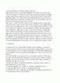 정책학에서 민주주의 이론의 논쟁거리(민주주의 방법론) - 과학과 민주주의, 민주주의 방법론 10페이지