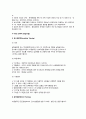 [조직변동이론 (組織變動變動)] 조직형성(기관형성), 조직혁신, 조직발전(OD), 조직의 동태화 7페이지