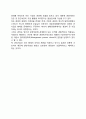 [기술경영의 개념] 기술경영(技術經營) - 기술경영의 정의, 기술경영과 지식경영의 상관관계, 기술경영과 기술관리의 개념 7페이지