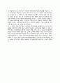 (게임이론의 응용) 용의자들의 딜레마게임으로 구성해본 미국-소련 핵무기경쟁(nuclear arms race) 5페이지