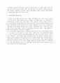 김수영 金洙暎  6페이지