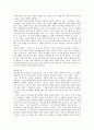 노동자 시인 박노해  4페이지