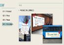 ★ 전시기획론 - 유제품전시회 14페이지