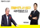 ★ 호텔비지니스법규 - 숙박영업신고 1페이지