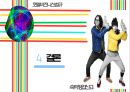 ★ 호텔비지니스법규 - 숙박영업신고 22페이지