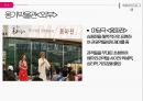 ★ 축제 - 울산옹기축제 16페이지