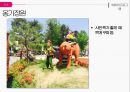 ★ 축제 - 울산옹기축제 24페이지
