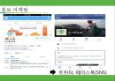 ★ 축제 - 부산항 축제 10페이지