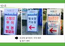 ★ 축제 - 부산항 축제 12페이지