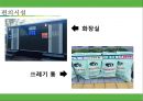 ★ 축제 - 부산항 축제 14페이지