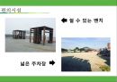 ★ 축제 - 부산항 축제 15페이지
