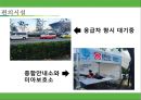 ★ 축제 - 부산항 축제 16페이지