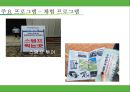 ★ 축제 - 부산항 축제 17페이지