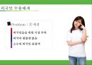 ★ 축제 - 부산항 축제 21페이지