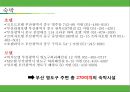 ★ 축제 - 부산항 축제 22페이지