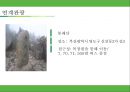 ★ 축제 - 부산항 축제 24페이지