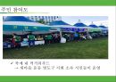 ★ 축제 - 부산항 축제 25페이지