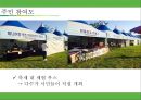 ★ 축제 - 부산항 축제 26페이지