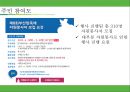 ★ 축제 - 부산항 축제 27페이지