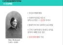 ★ 사회복지 실천기술론 - 심리사회모델 5페이지
