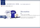 [스포츠 이벤트] 스포츠 마케팅- 야구 15페이지