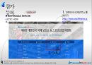 [박람회]대한민국 국제보트쇼 , 스포츠산업 박람회 - Yacht, Boat Korea Sports Fair  7페이지