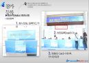 [박람회]대한민국 국제보트쇼 , 스포츠산업 박람회 - Yacht, Boat Korea Sports Fair  10페이지
