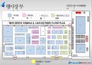 [박람회]대한민국 국제보트쇼 , 스포츠산업 박람회 - Yacht, Boat Korea Sports Fair  11페이지